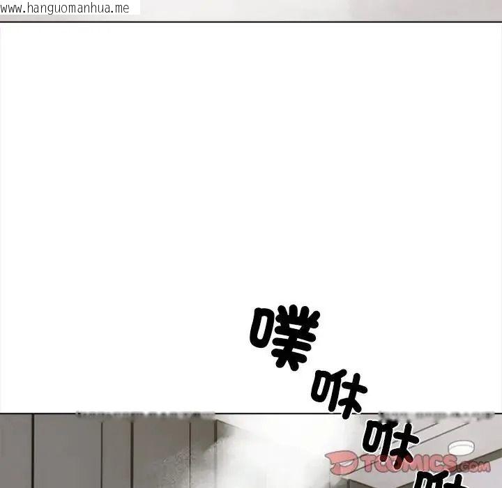 韩国漫画与爸爸的情妇共处一室韩漫_与爸爸的情妇共处一室-第16话在线免费阅读-韩国漫画-第81张图片