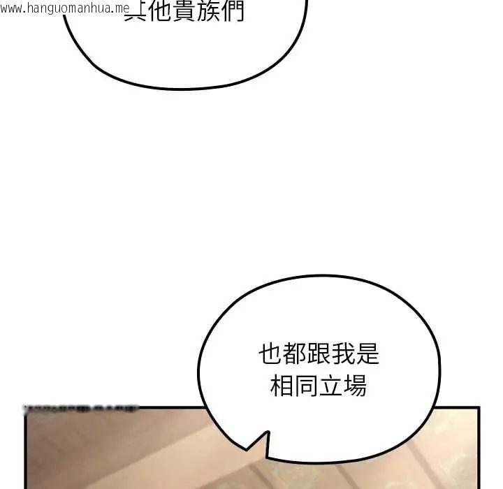 韩国漫画异世界骑士团长韩漫_异世界骑士团长-第80话在线免费阅读-韩国漫画-第79张图片