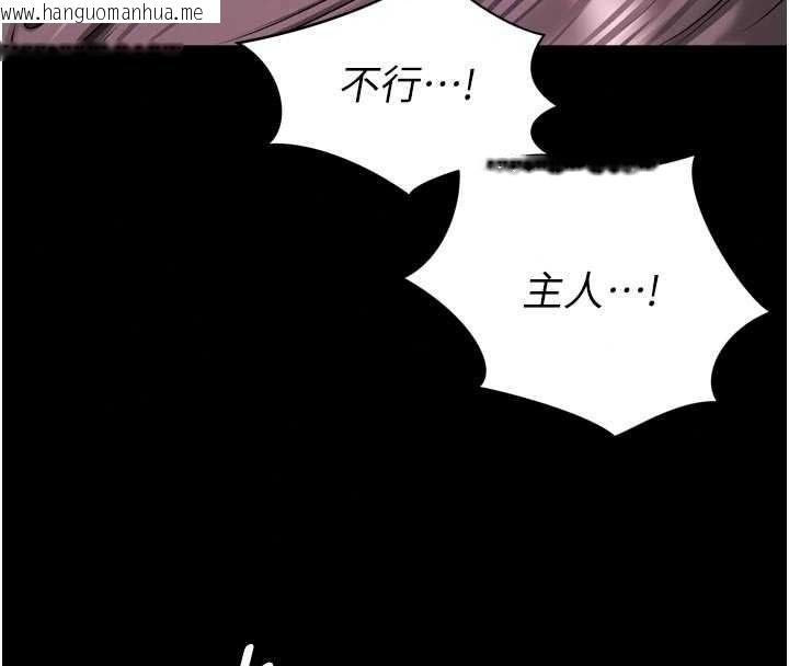 韩国漫画越线咨询韩漫_越线咨询-第37话-湿漉漉的「石中剑」在线免费阅读-韩国漫画-第115张图片
