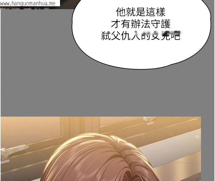 韩国漫画守护妳韩漫_守护妳-第46话-我再也不是检察官了…在线免费阅读-韩国漫画-第58张图片