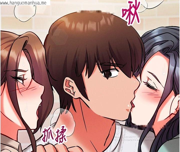 韩国漫画催眠偷心计韩漫_催眠偷心计-第30话-在员工休息室坏坏在线免费阅读-韩国漫画-第167张图片