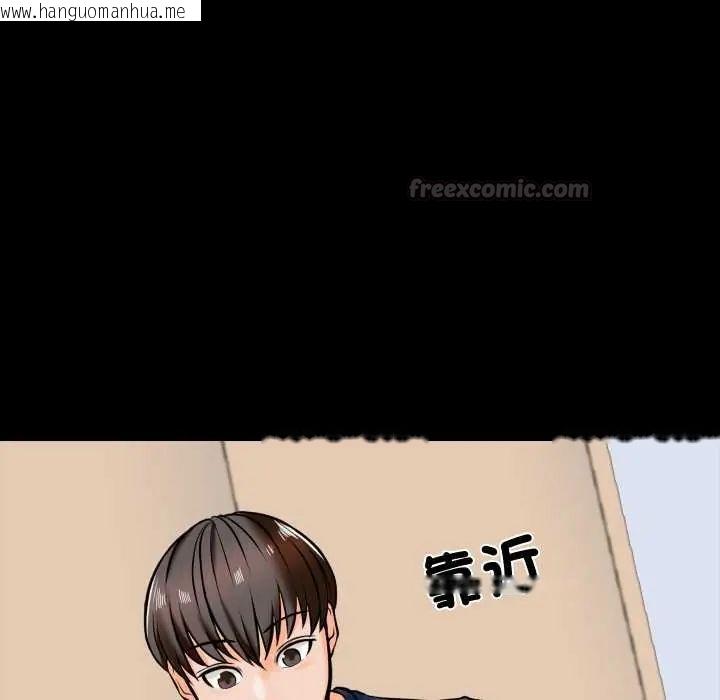 韩国漫画梦幻家教韩漫_梦幻家教-第15话在线免费阅读-韩国漫画-第135张图片