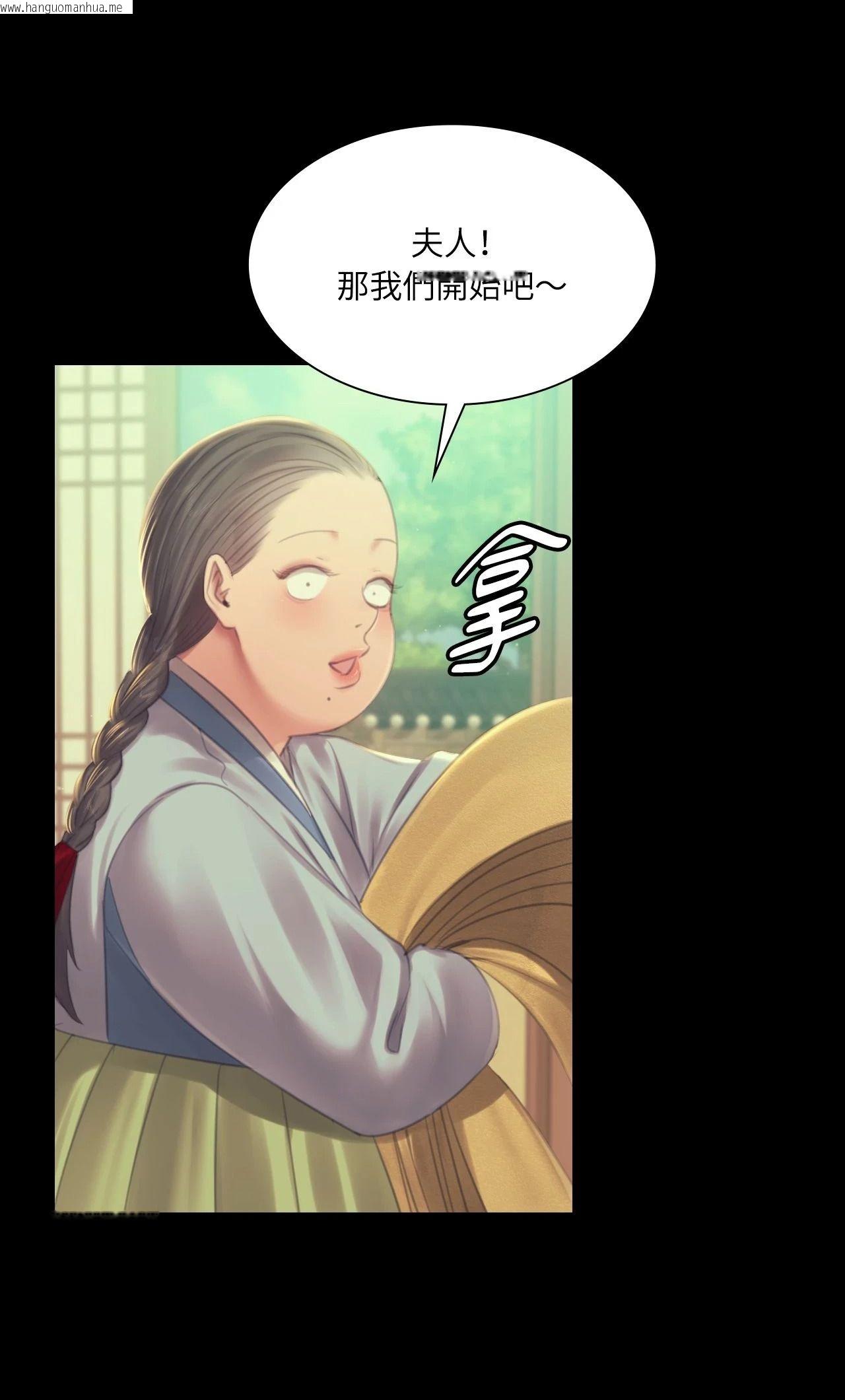 韩国漫画小姐韩漫_小姐-第142话在线免费阅读-韩国漫画-第2张图片