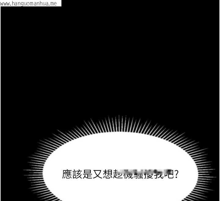 韩国漫画堕落物语2韩漫_堕落物语2-第66话-原来部长想这样吃掉我在线免费阅读-韩国漫画-第102张图片