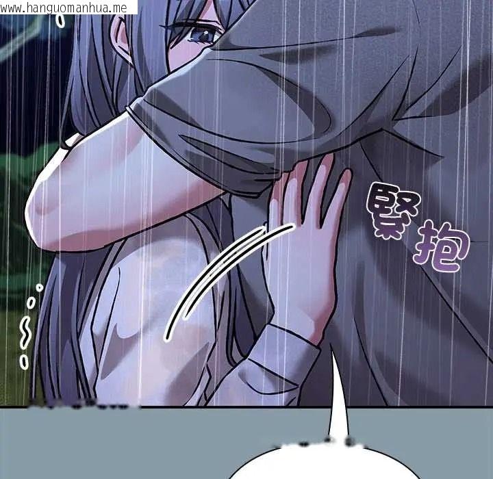 韩国漫画扑通扑通终极密码韩漫_扑通扑通终极密码-第32话在线免费阅读-韩国漫画-第26张图片
