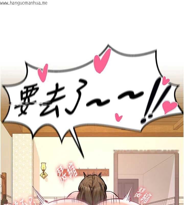 韩国漫画这一世我要开后宫韩漫_这一世我要开后宫-第20话-小穴都被操肿了在线免费阅读-韩国漫画-第84张图片