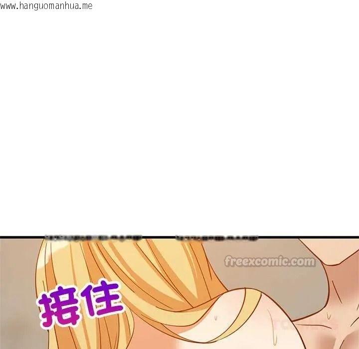韩国漫画难缠姐妹偏要和我同居/家教住我家韩漫_难缠姐妹偏要和我同居/家教住我家-第109话在线免费阅读-韩国漫画-第75张图片