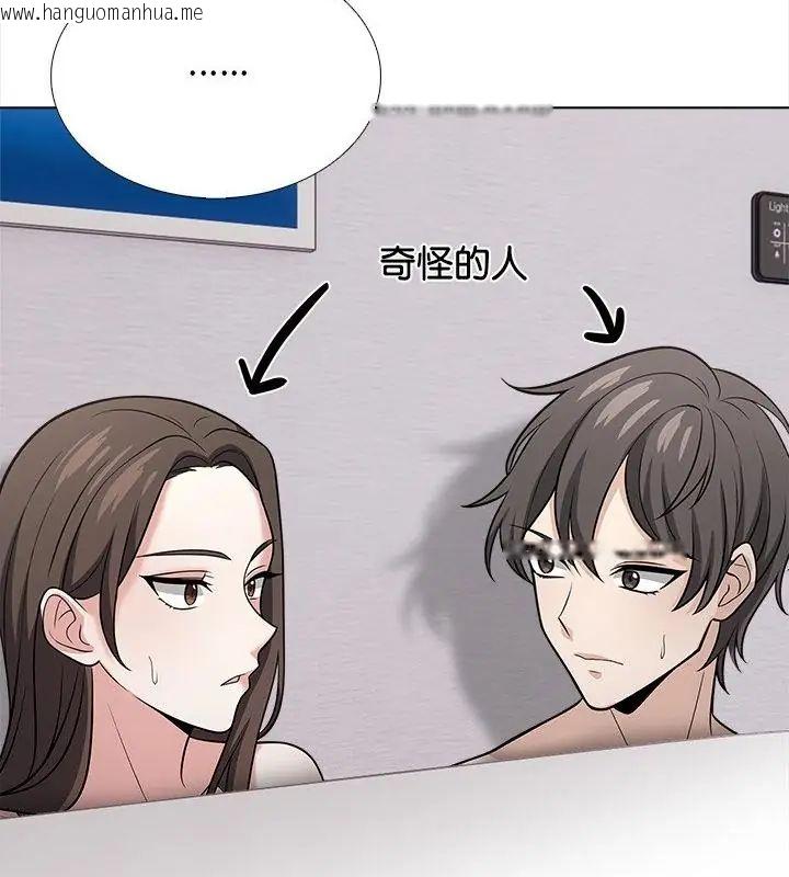 韩国漫画与爸爸的情妇共处一室韩漫_与爸爸的情妇共处一室-第14话在线免费阅读-韩国漫画-第55张图片