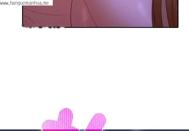 韩国漫画她们教会我的事/全员交往中韩漫_她们教会我的事/全员交往中-第44话在线免费阅读-韩国漫画-第158张图片