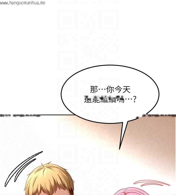 韩国漫画太妹硬闯成人界韩漫_太妹硬闯成人界-第47话-人家昨天是危险期在线免费阅读-韩国漫画-第50张图片