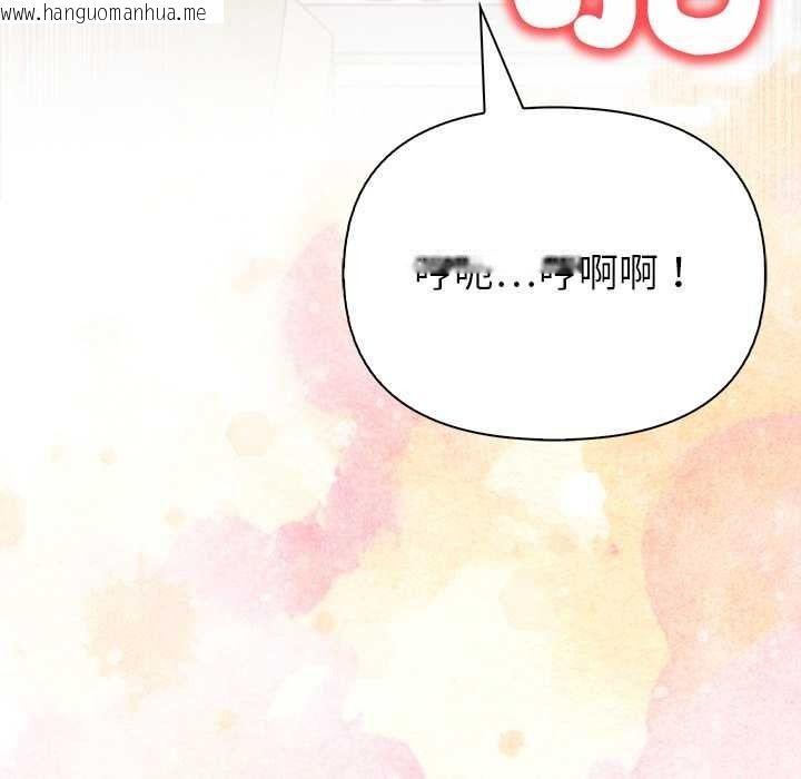 韩国漫画高薪兼职的代价韩漫_高薪兼职的代价-第8话在线免费阅读-韩国漫画-第26张图片