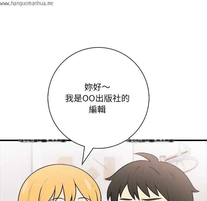 韩国漫画渣男生存守则韩漫_渣男生存守则-第5话在线免费阅读-韩国漫画-第38张图片