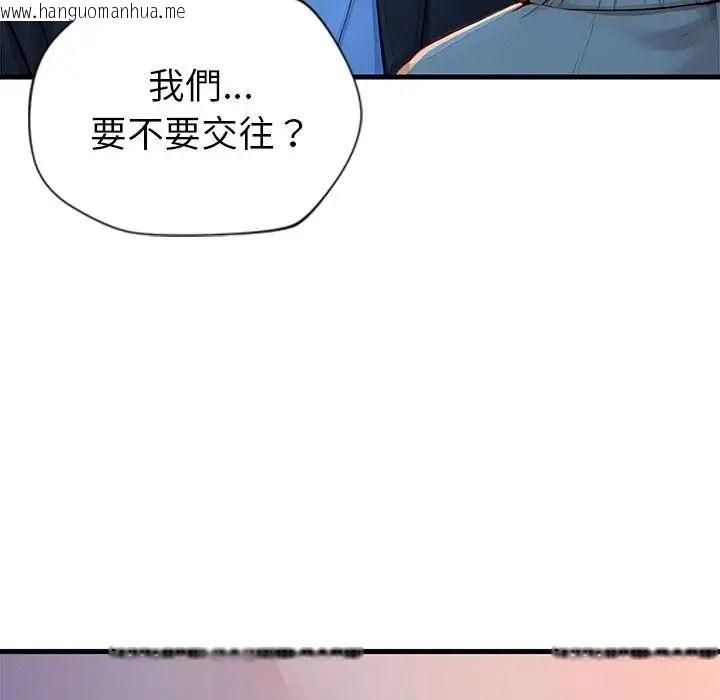 韩国漫画学姐的秘密特训韩漫_学姐的秘密特训-第2话在线免费阅读-韩国漫画-第157张图片