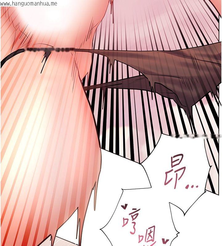 韩国漫画老师的亲密指导韩漫_老师的亲密指导-第111话-超越开苞的升天快感在线免费阅读-韩国漫画-第152张图片