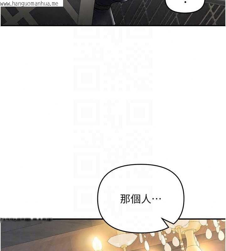 韩国漫画撩欲按摩师韩漫_撩欲按摩师-第21话-你得负责熄灭我的欲火在线免费阅读-韩国漫画-第179张图片