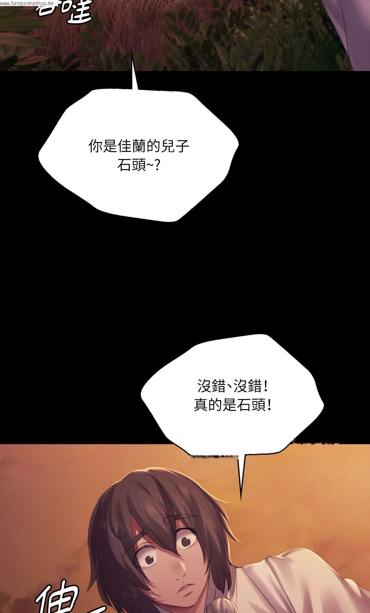 韩国漫画小姐韩漫_小姐-第158话在线免费阅读-韩国漫画-第80张图片