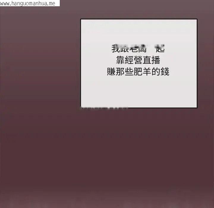 韩国漫画唬烂也没关系韩漫_唬烂也没关系-第1话在线免费阅读-韩国漫画-第28张图片