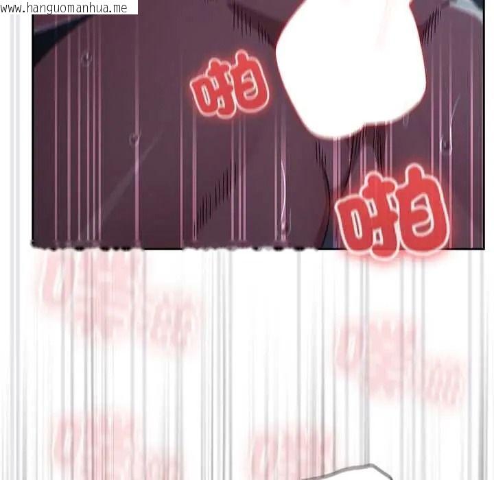 韩国漫画调教开关：第二季韩漫_调教开关：第二季-第51话在线免费阅读-韩国漫画-第104张图片