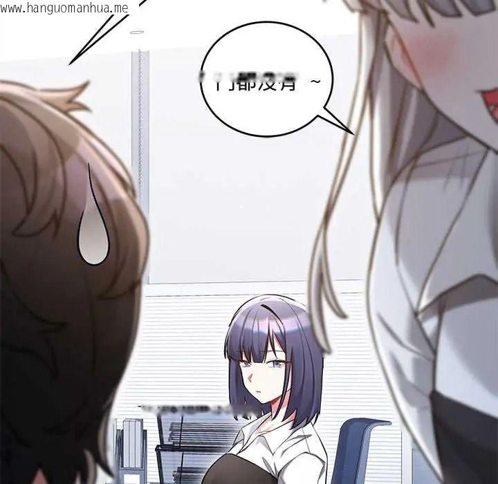 韩国漫画满意度评鉴中韩漫_满意度评鉴中-第13话在线免费阅读-韩国漫画-第103张图片