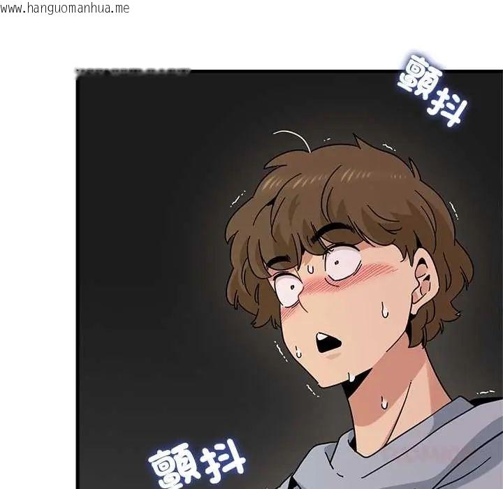 韩国漫画发小碰不得/强制催眠韩漫_发小碰不得/强制催眠-第130话在线免费阅读-韩国漫画-第100张图片