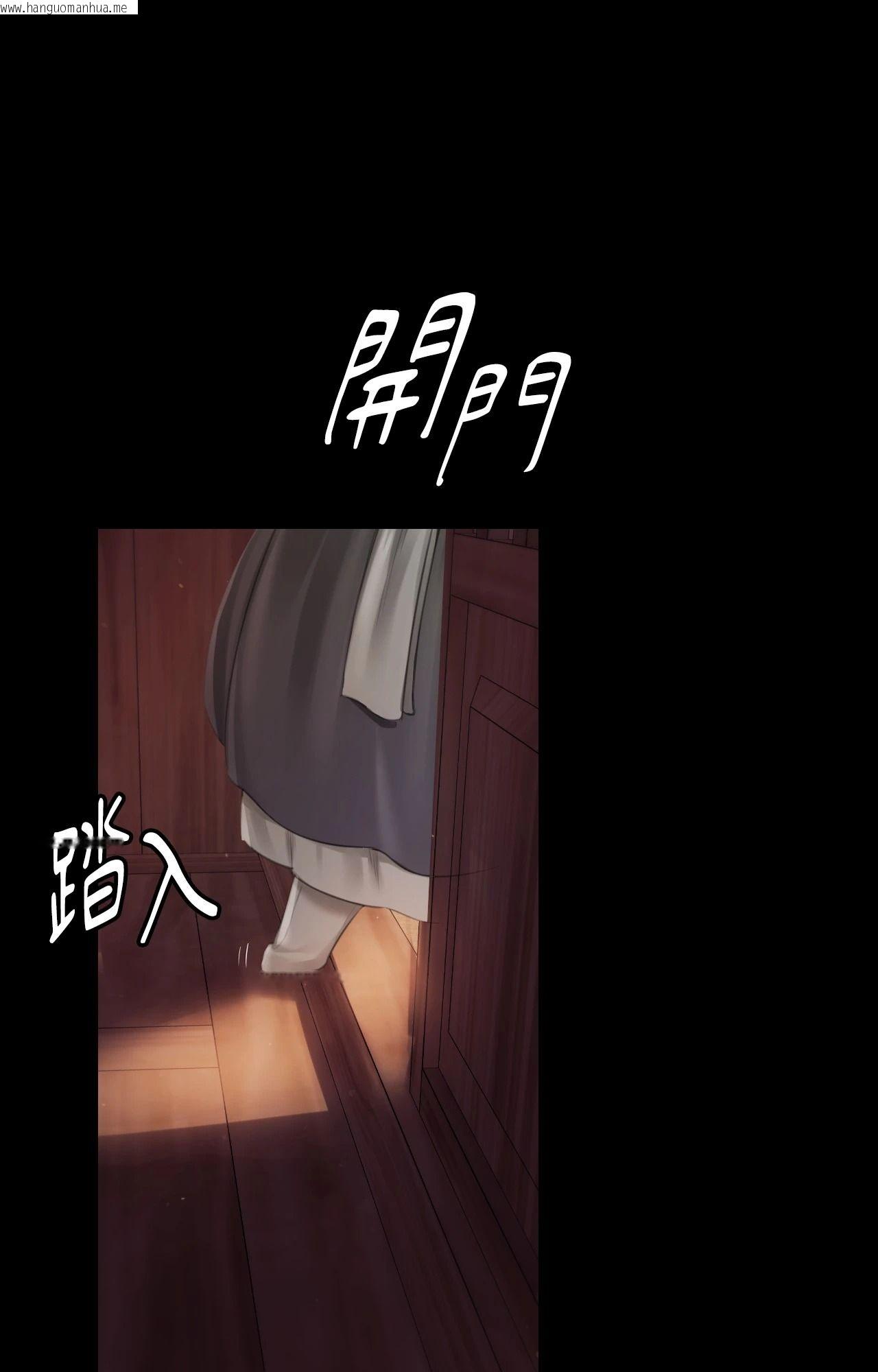 韩国漫画小姐韩漫_小姐-第108话在线免费阅读-韩国漫画-第94张图片