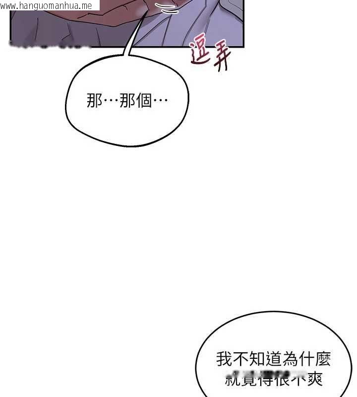 韩国漫画熟女交换计划韩漫_熟女交换计划-第82话-妳老公会听到的，阿姨在线免费阅读-韩国漫画-第77张图片