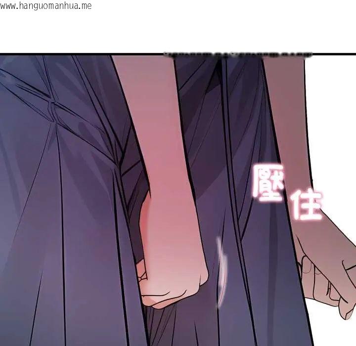韩国漫画美女咨商师的夜间诊疗室韩漫_美女咨商师的夜间诊疗室-第5话在线免费阅读-韩国漫画-第47张图片