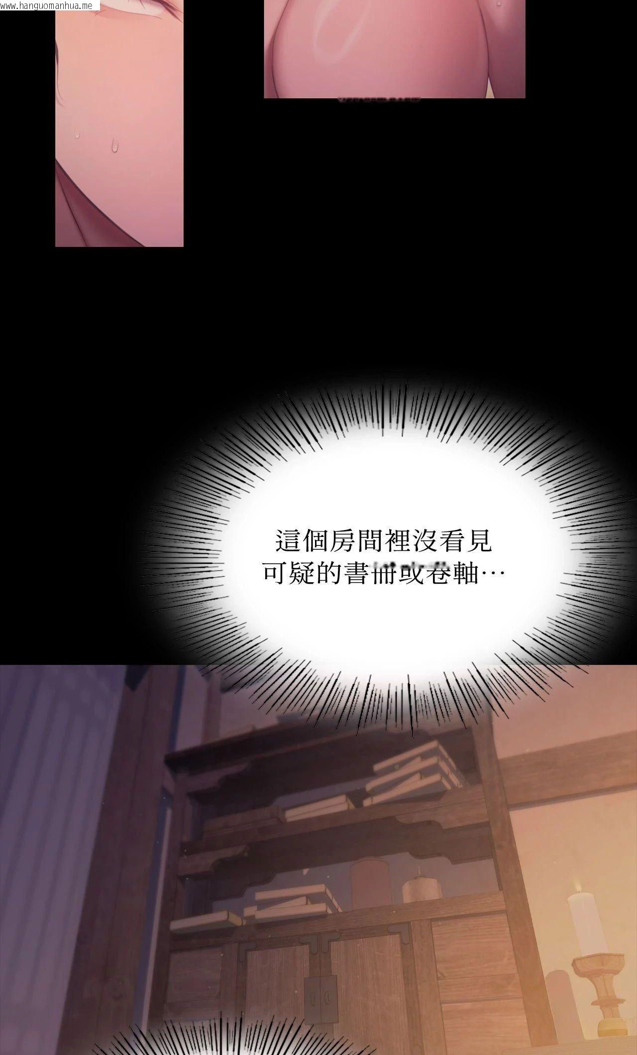 韩国漫画小姐韩漫_小姐-第167话在线免费阅读-韩国漫画-第14张图片