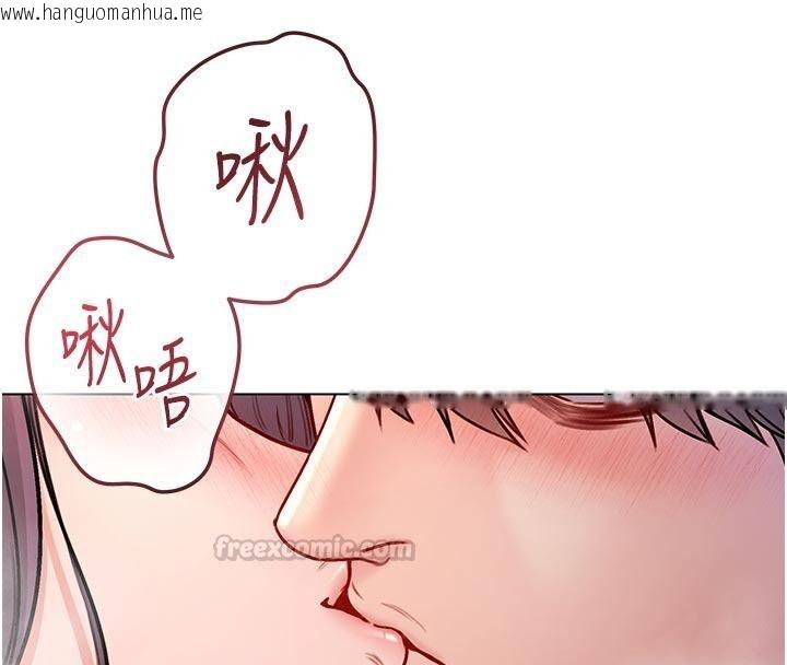 韩国漫画不纯吸血鬼韩漫_不纯吸血鬼-第31话-人家下面的嘴巴好饿在线免费阅读-韩国漫画-第30张图片