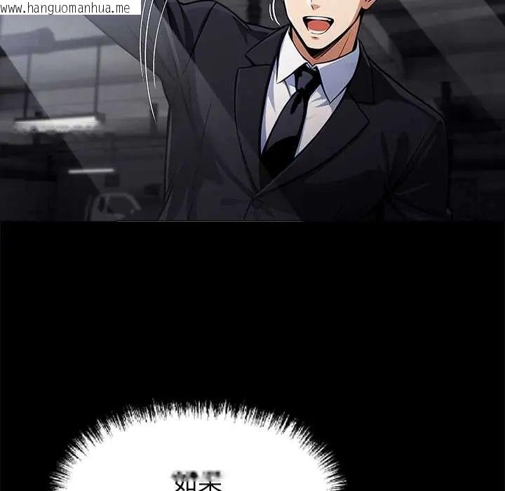 韩国漫画黑道X上班族/我身体里的那个家伙韩漫_黑道X上班族/我身体里的那个家伙-第72话在线免费阅读-韩国漫画-第58张图片