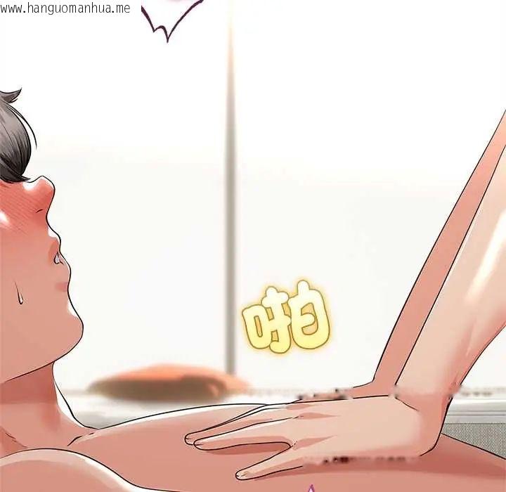 韩国漫画与初恋的意外同居韩漫_与初恋的意外同居-第78话在线免费阅读-韩国漫画-第112张图片