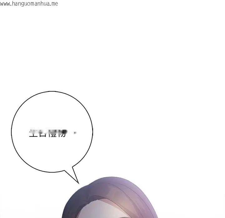 韩国漫画渣男生存守则韩漫_渣男生存守则-第1话在线免费阅读-韩国漫画-第89张图片