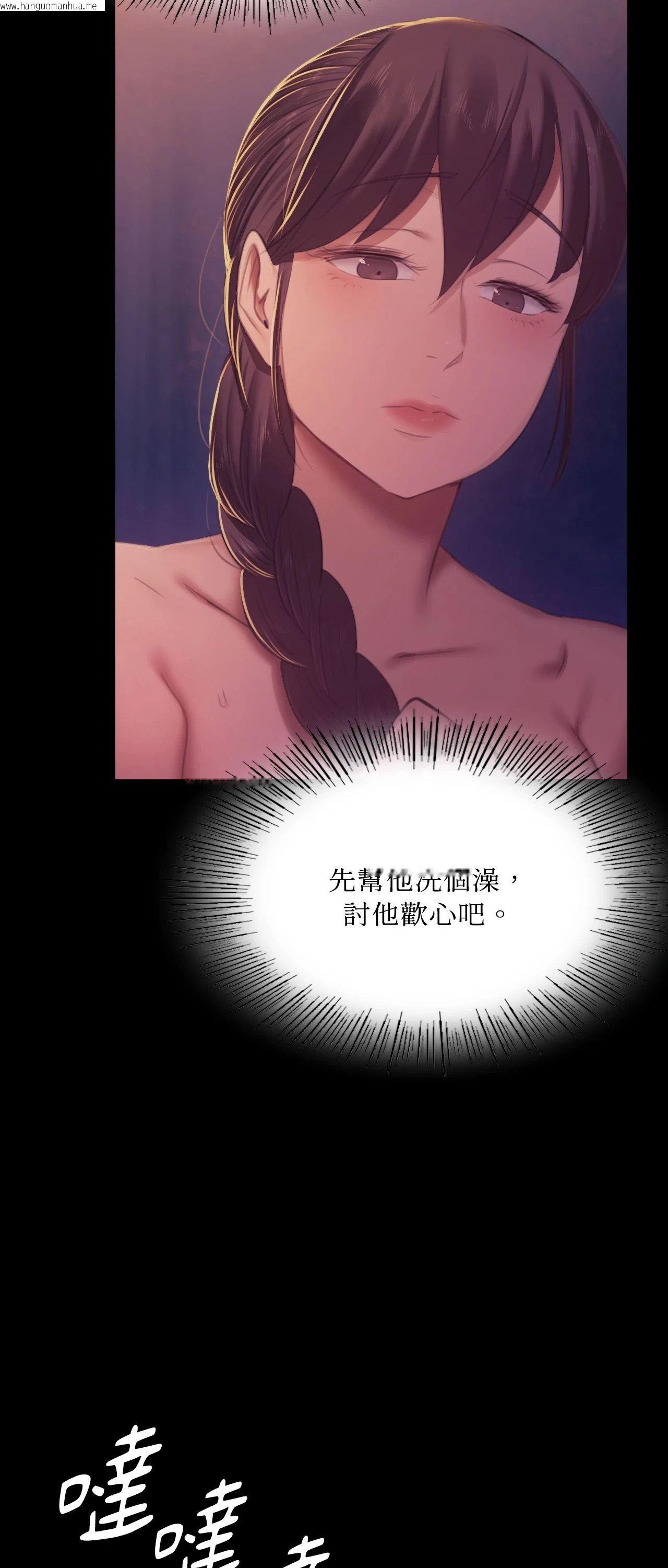 韩国漫画小姐韩漫_小姐-第146话在线免费阅读-韩国漫画-第25张图片