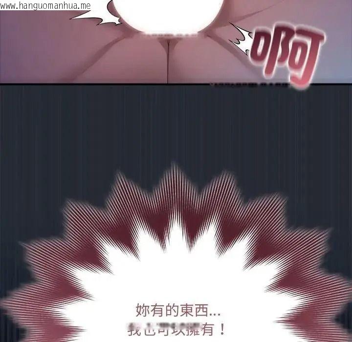 韩国漫画唬烂也没关系韩漫_唬烂也没关系-第5话在线免费阅读-韩国漫画-第65张图片