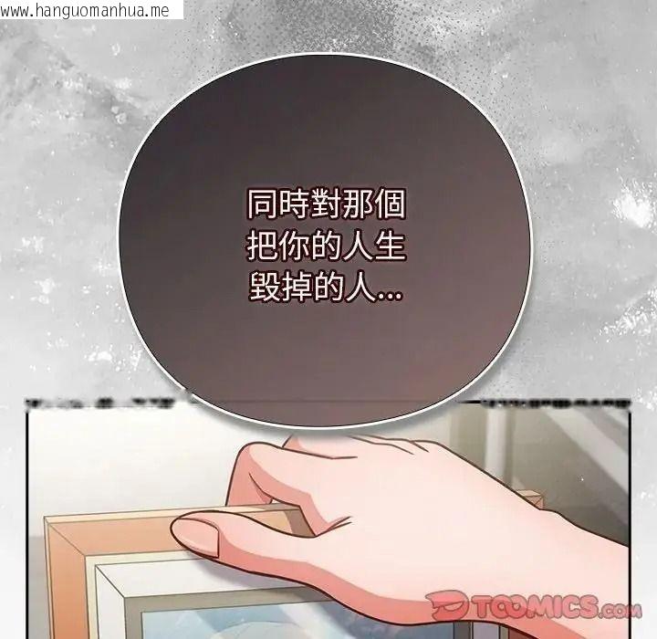 韩国漫画摸鱼生存指南/上班不要太认真韩漫_摸鱼生存指南/上班不要太认真-第63话在线免费阅读-韩国漫画-第93张图片