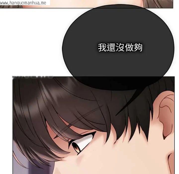 韩国漫画那个小太妹韩漫_那个小太妹-第22话在线免费阅读-韩国漫画-第159张图片