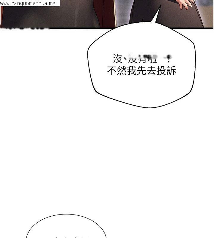 韩国漫画人妻回春馆韩漫_人妻回春馆-第19话-就当作在做春梦吧在线免费阅读-韩国漫画-第158张图片