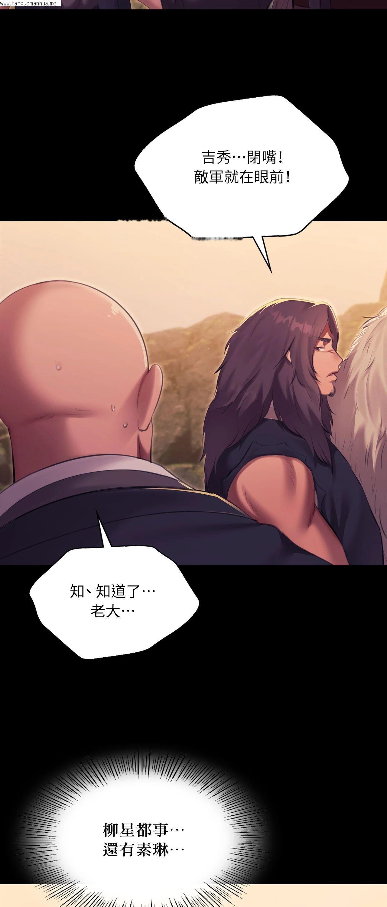 韩国漫画小姐韩漫_小姐-第170话在线免费阅读-韩国漫画-第3张图片