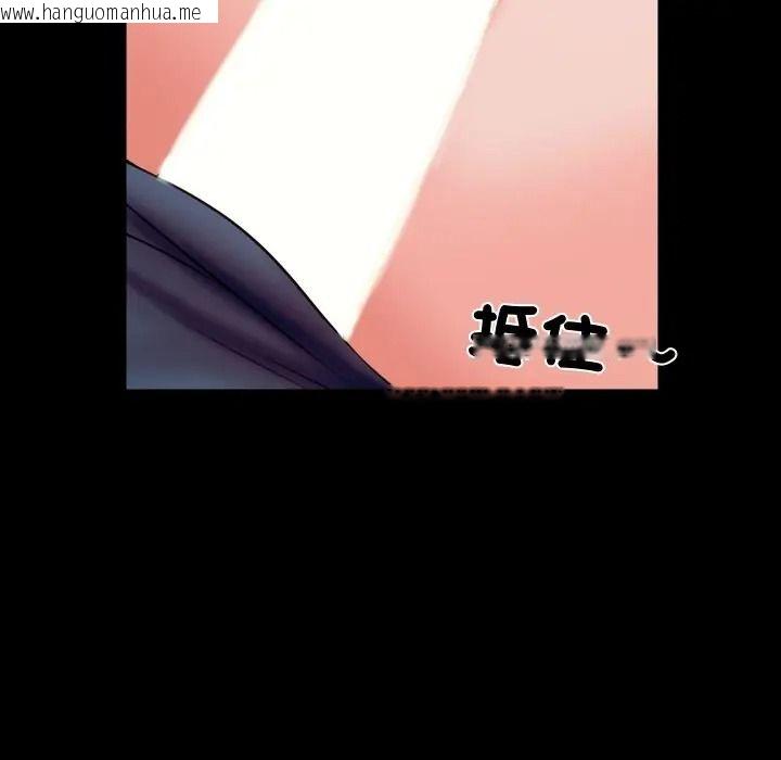韩国漫画梦幻家教韩漫_梦幻家教-第17话在线免费阅读-韩国漫画-第95张图片