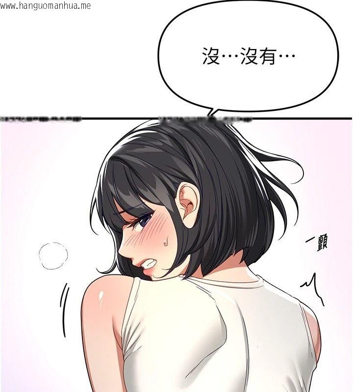 韩国漫画Beautiful-Days韩漫_Beautiful-Days-第90话-代理，下面夹紧一点在线免费阅读-韩国漫画-第104张图片