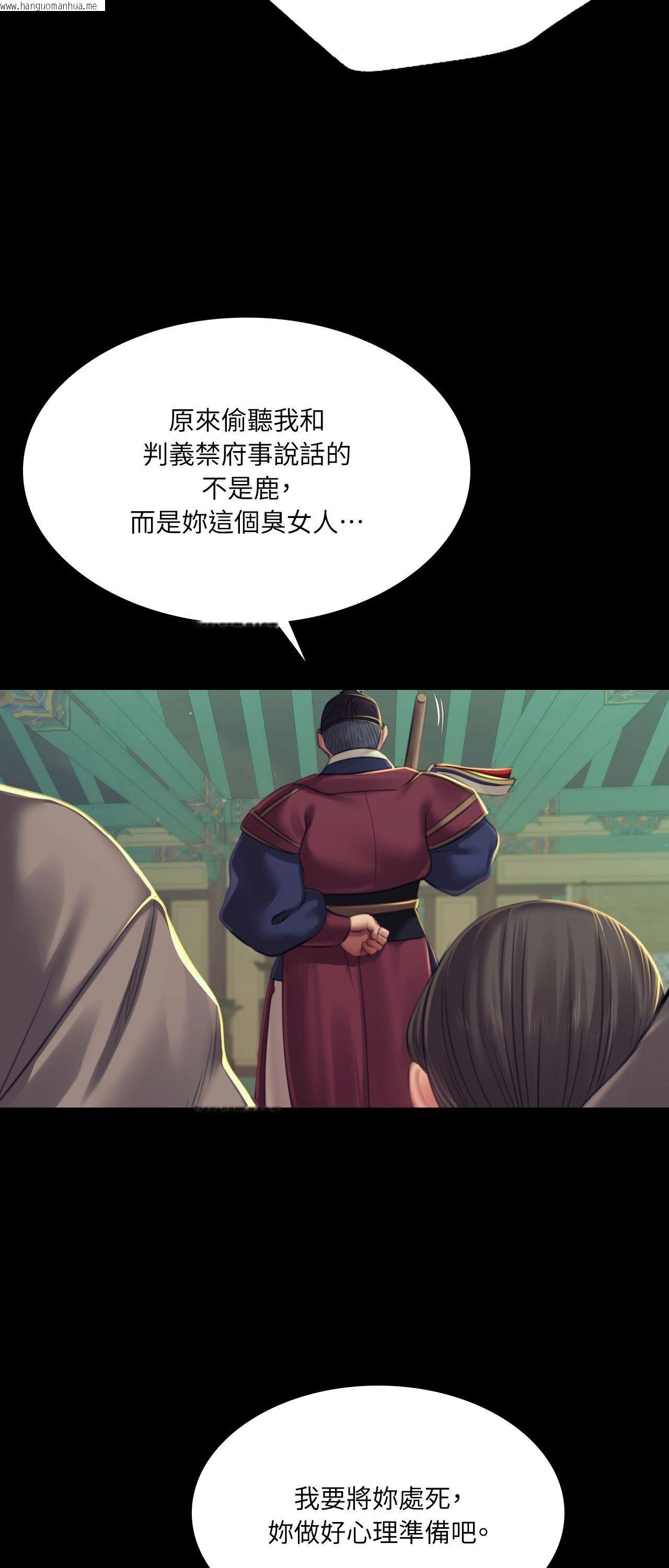 韩国漫画小姐韩漫_小姐-第151话在线免费阅读-韩国漫画-第83张图片