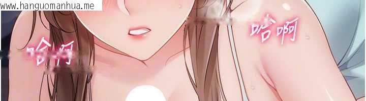 韩国漫画Set-up!排球少女韩漫_Set-up!排球少女-第109话-谢谢你的温柔在线免费阅读-韩国漫画-第38张图片