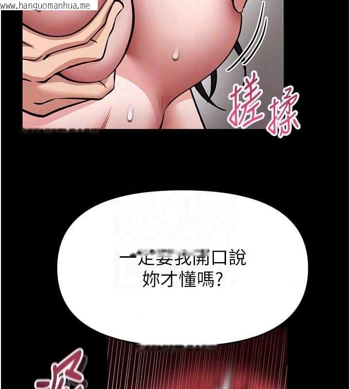 韩国漫画馆长是大野狼韩漫_馆长是大野狼-第34话-越用力打就夹越紧在线免费阅读-韩国漫画-第109张图片