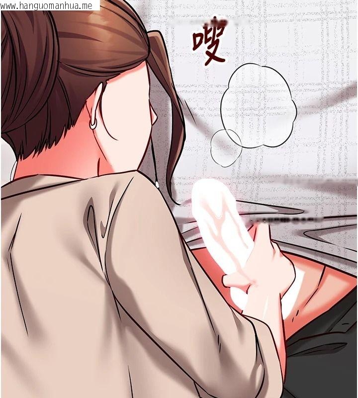 韩国漫画催眠偷心计韩漫_催眠偷心计-第30话-在员工休息室坏坏在线免费阅读-韩国漫画-第207张图片