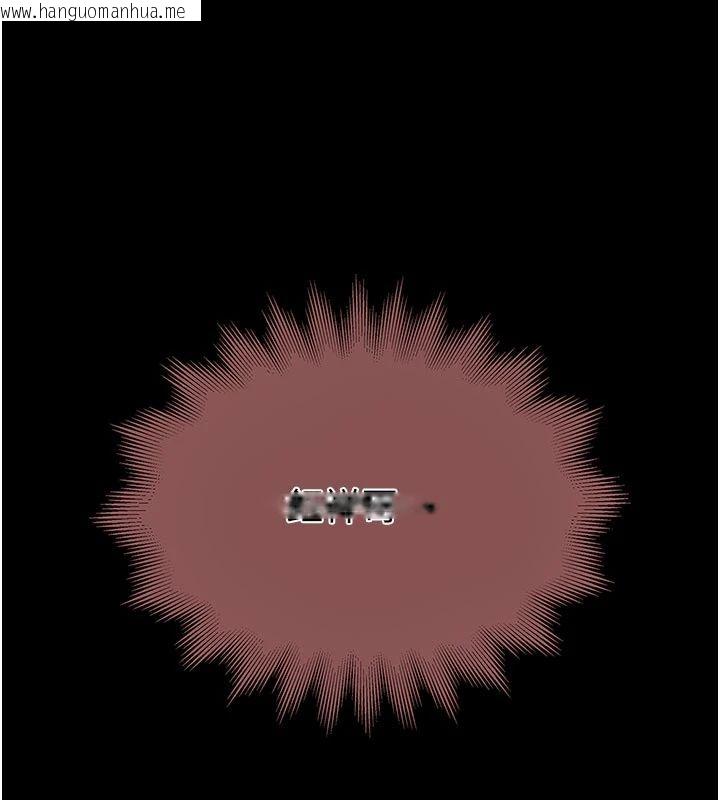 韩国漫画衣冠禽兽韩漫_衣冠禽兽-第9话-学妹的下体按摩在线免费阅读-韩国漫画-第136张图片