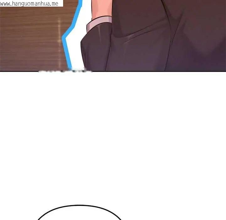 韩国漫画不只是朋友韩漫_不只是朋友-第25话在线免费阅读-韩国漫画-第104张图片