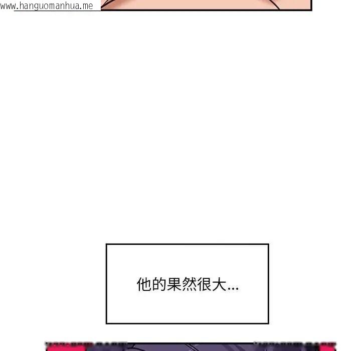 韩国漫画催眠手机韩漫_催眠手机-第85话在线免费阅读-韩国漫画-第74张图片