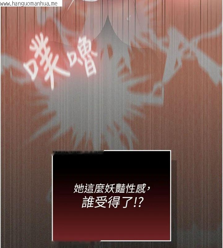 韩国漫画我的in援团韩漫_我的in援团-第12话-射在里面…不要停在线免费阅读-韩国漫画-第167张图片