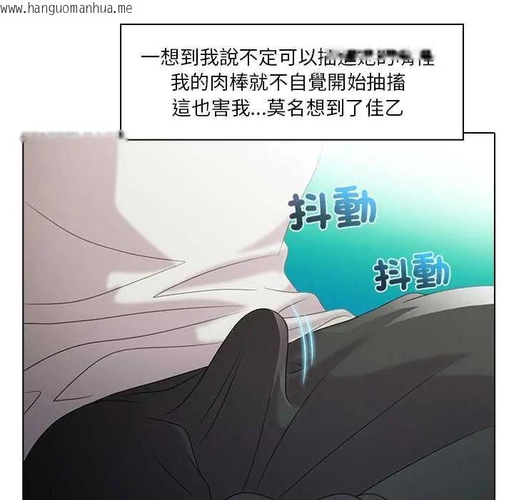 韩国漫画当时间静止后韩漫_当时间静止后-第8话在线免费阅读-韩国漫画-第17张图片