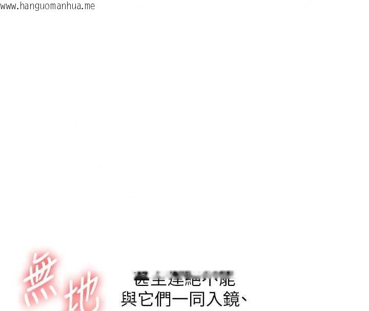 韩国漫画玩转学姐韩漫_玩转学姐-第121话-成就「性」福缘分在线免费阅读-韩国漫画-第33张图片